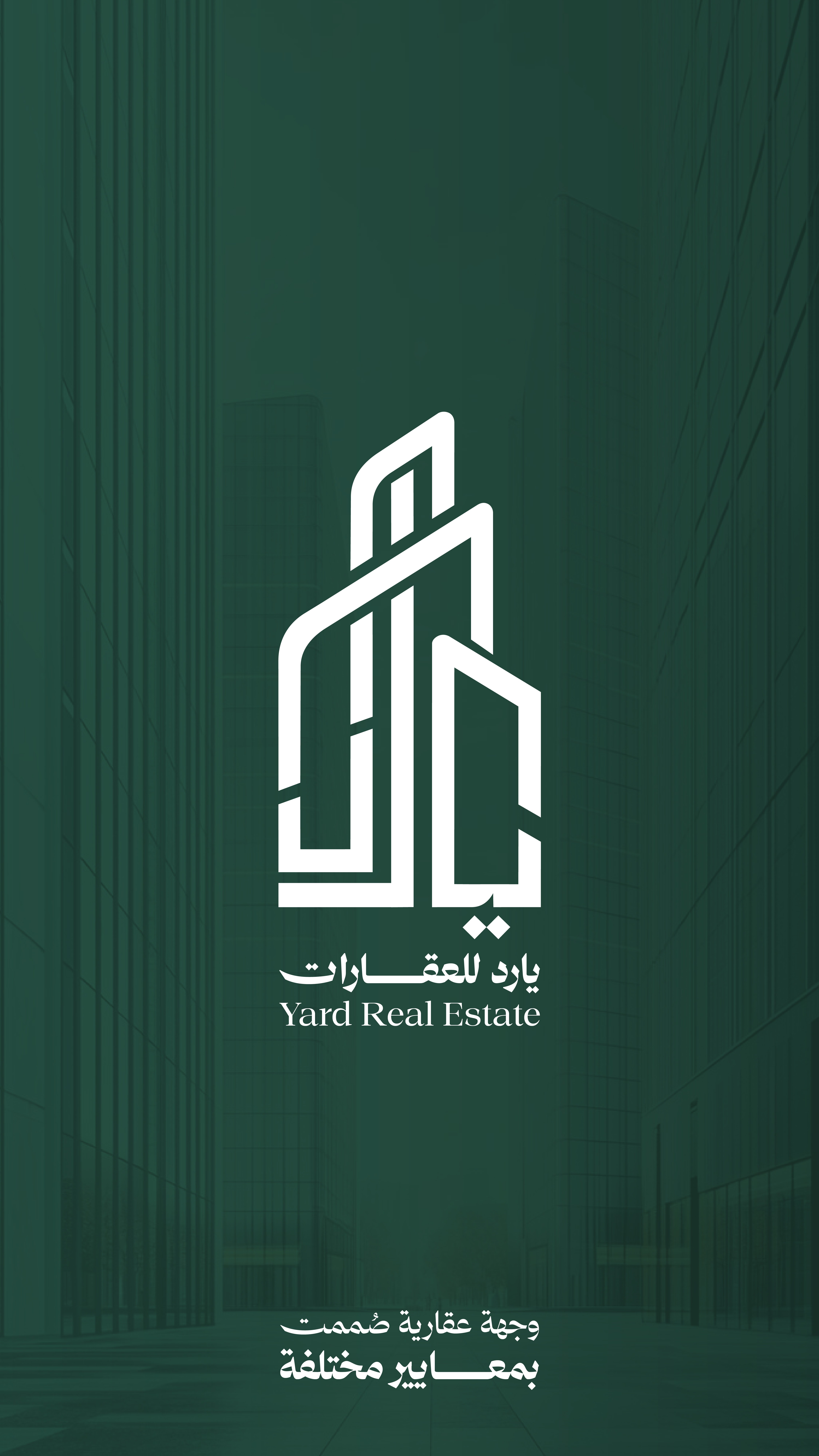 إنشاء حساب