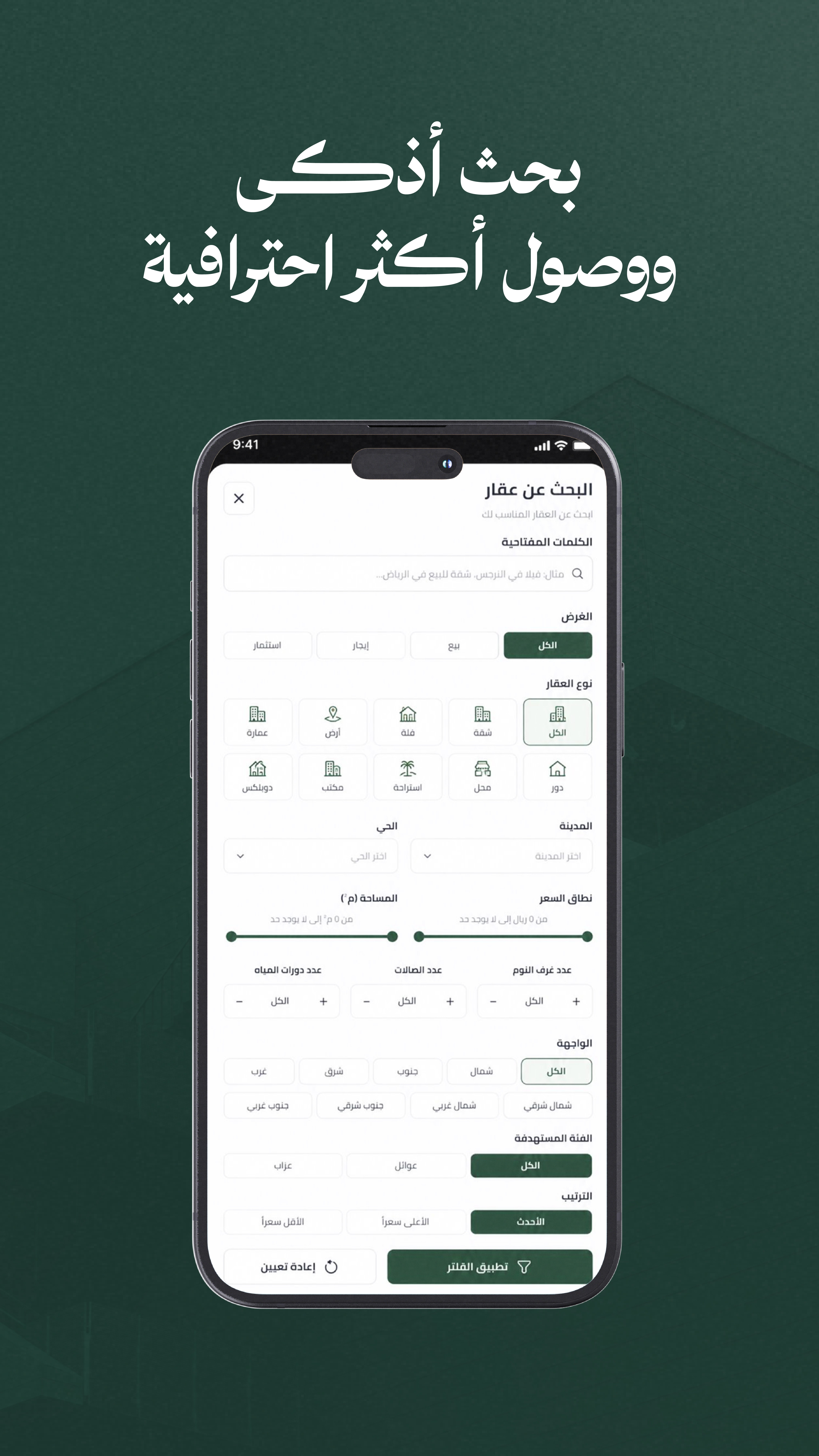 استعرض التفاصيل